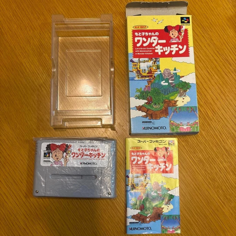 Not for sale Motoko-chan's Wonder Kitchen (Super Famicom software) c118 - Image 4 of 4