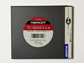 Xevious Fardraut Saga W/Case Manual PC Engine Hu Card Retro Used Game NTSC-J JP