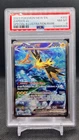 2023 Pokemon Mew EN-151 Zapdos EX Special Illustration Rare 202 PSA 8