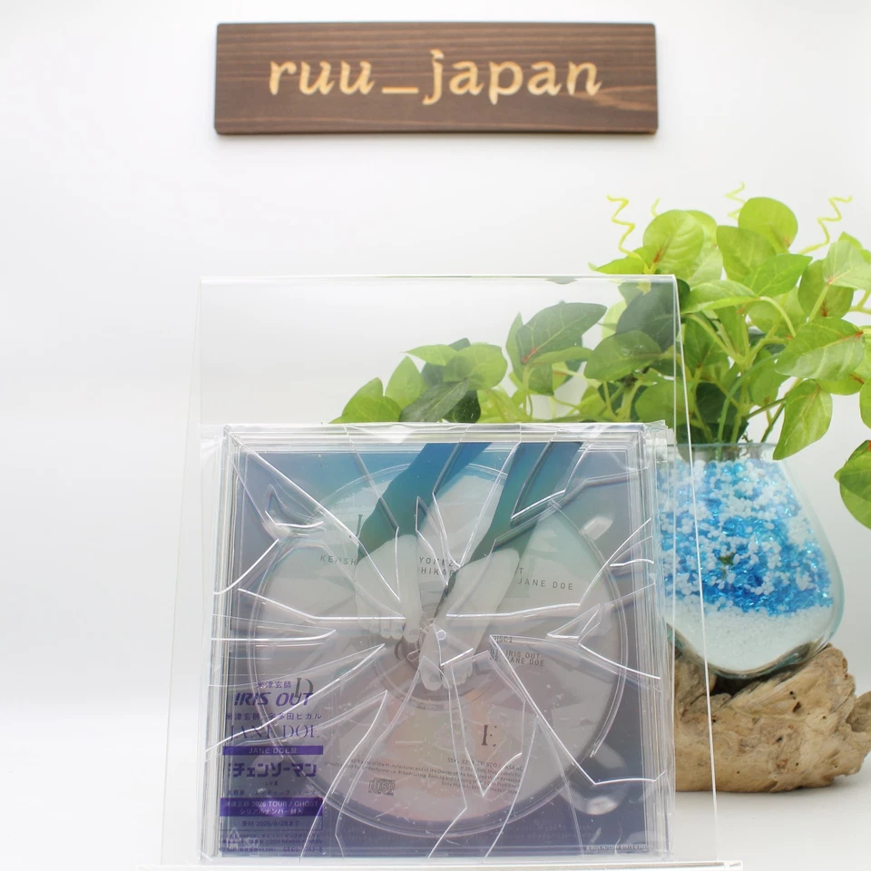 CD Kenshi Yonezu IRIS OUT / JANE DOE JANE DOE EDITION CD Japan 2025