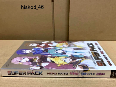 CRYPTON VOCALOID4 Piapro Characters Super Pack DVD Software For