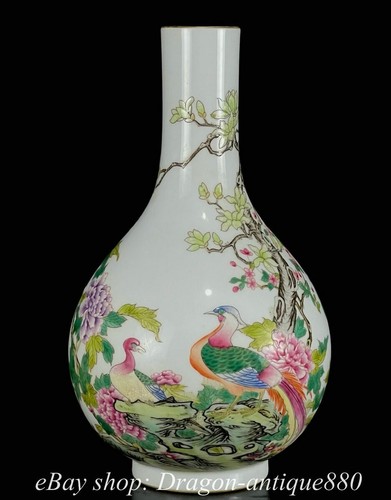 Paire de bouteilles vase oiseau porcelaine couleur en ligne émaillée marquée Qing Yongzheng 10"