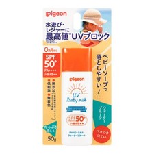 Pigeon - UV Baby Sunscreen Milk Waterproof SPF50+/PA++++ 50g - Made in Japan