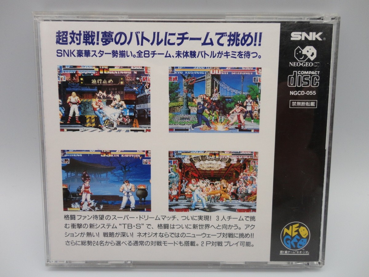 THE KING OF FIGHTERS 94 NEOGEO CD SNK 1994 Vintage | eBay