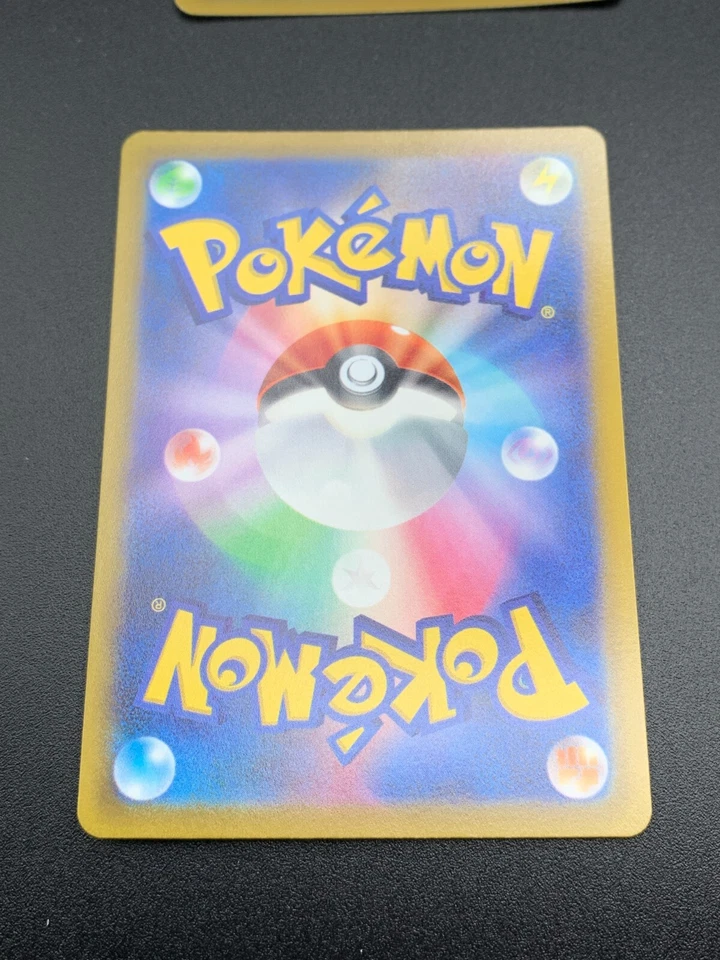 (Japanese) Chesnaught V 099/098 SR - s12 Paradigm Trigger - Pokémon TCG (NM) - Image 3 of 3