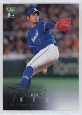 2024 BBM 1st Version Akira Neo #137 0c4