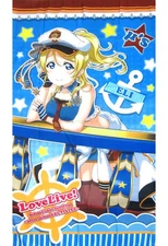 Tapestry ERI AYASE Multi Cloth "Love Live! School Idol Festival ~after school
