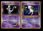Rocket's Mewtwo Gym Mew 151 Fossil Holo Rare Vintage Pokemon Card Lot WOTC