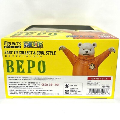 BANDAI Figuarts ZERO ONE PIECE BEPO Action Figure 160mm Heart