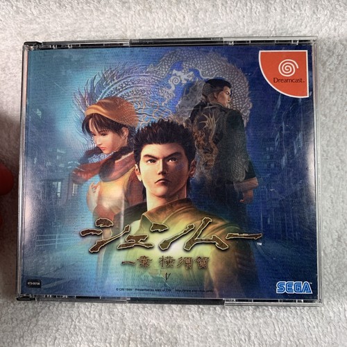Shenmue Dreamcast Compete Rare- Japanese Import Disc Mint More Games In Store - Bild 23 von 24
