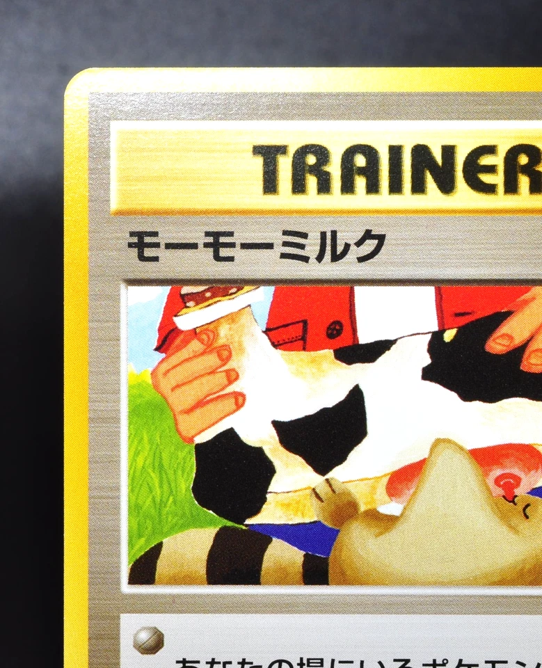 Moo-Moo Milk Neo Genesis 101/111 Mint Japanese Pokemon Card Banned Vintage 2000 - Image 4 of 4