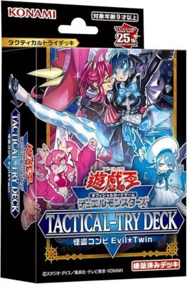 ⑨遊戯王 STRUCTURE DECK Konami Yugioh OCG Structure Deck Advent of the Eyes of Blue