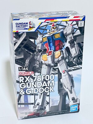 GUNDAM FACTORY YOKOHAMA RX-78F00 HMT 1⁄144 HG Model Kit ガンダム