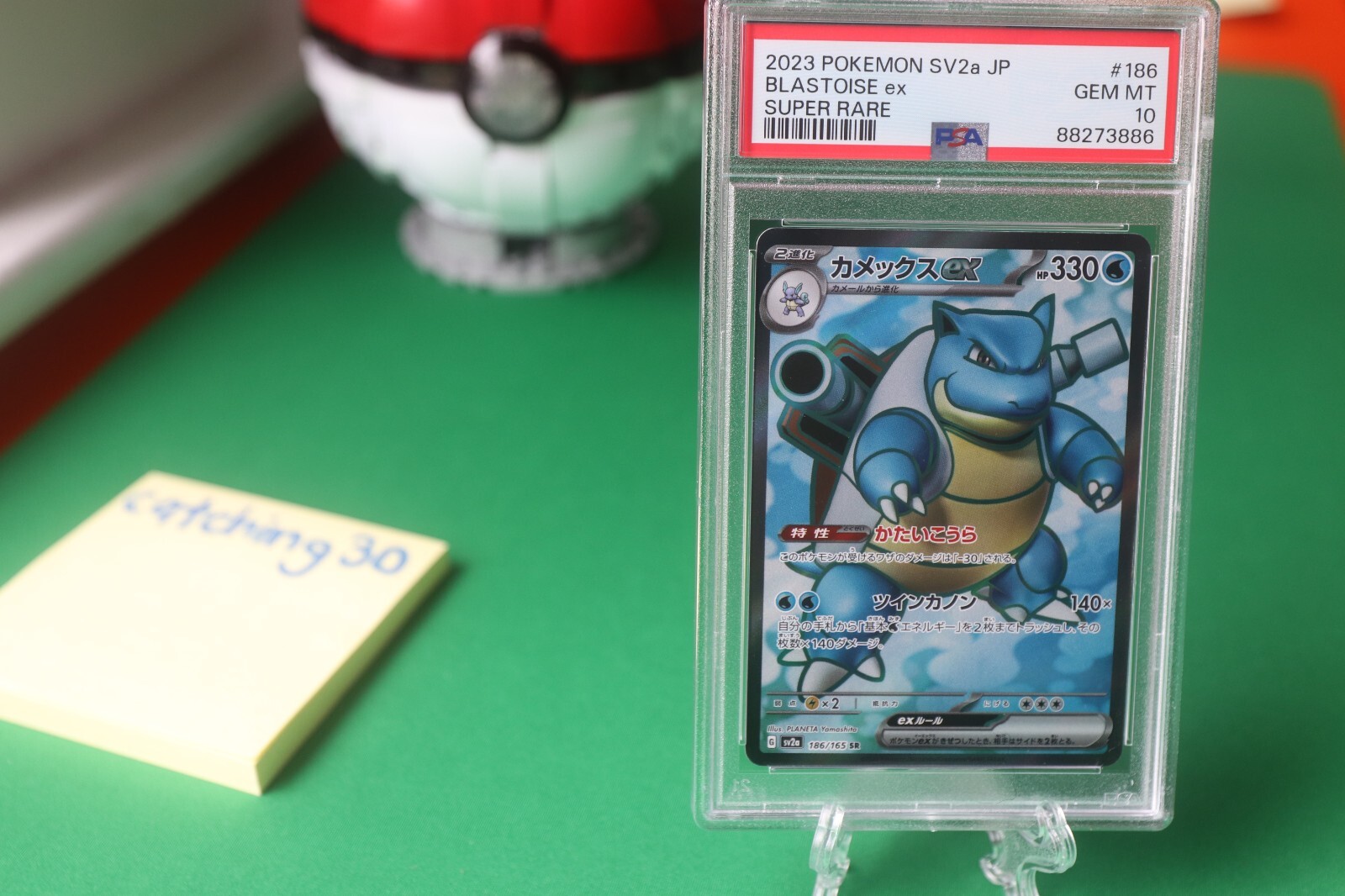 2023 POKEMON JAPANESE SV2a-POKEMON 151 186 BLASTOISE ex SUPER RARE PSA 10