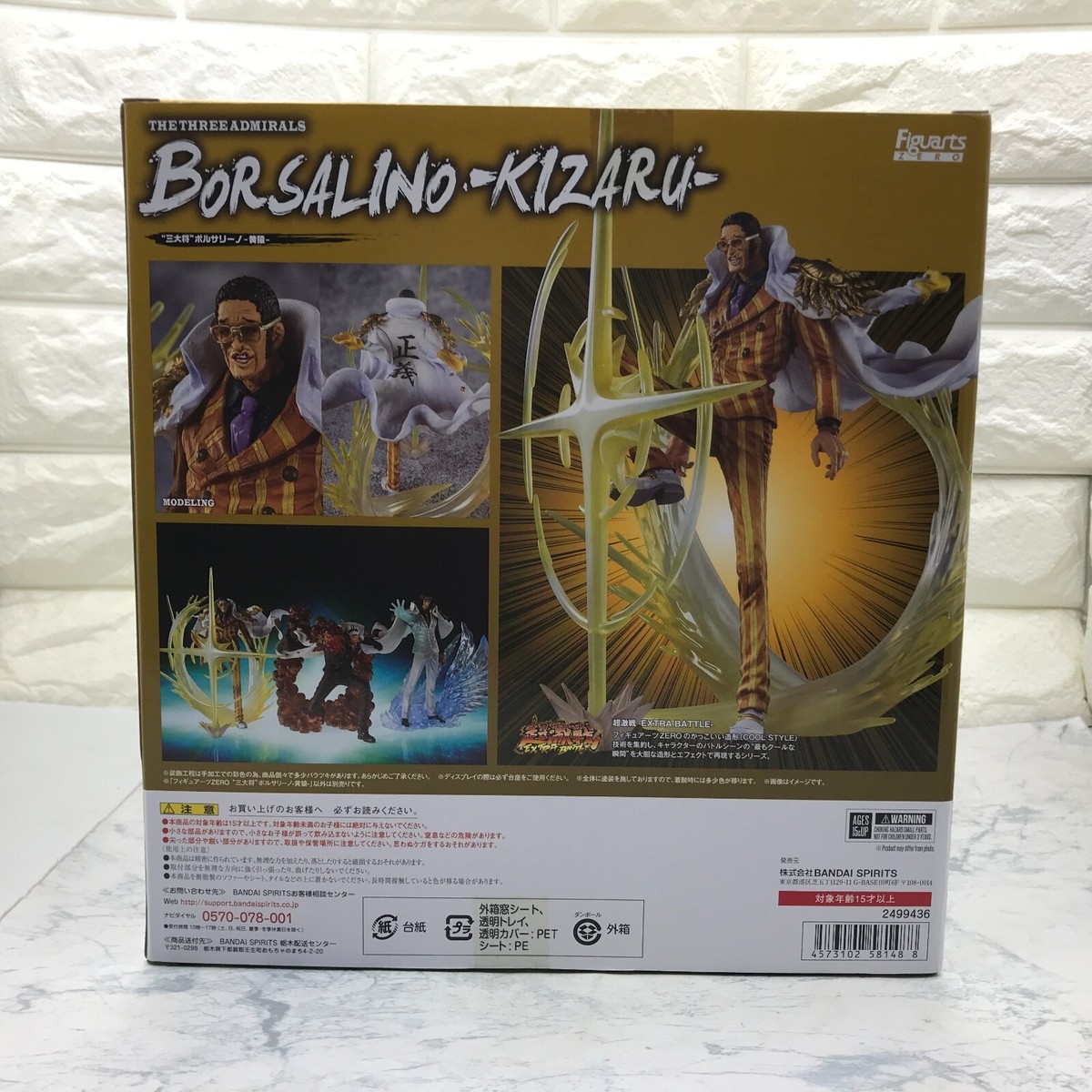 Figuarts ZERO ONE PIECE Three Admirals Borsalino Kizaru Figuarts ZERO ONE PIECE Three Admirals Borsalino Kizaru