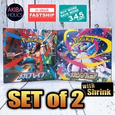 Pokemon Card Mega Brave Symphonia Booster Box Set of 2 Japanese M1S M1L w/Shrink