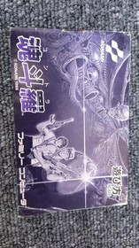Konami Contra Famicom NES Game Cartridge Classic Action Used
