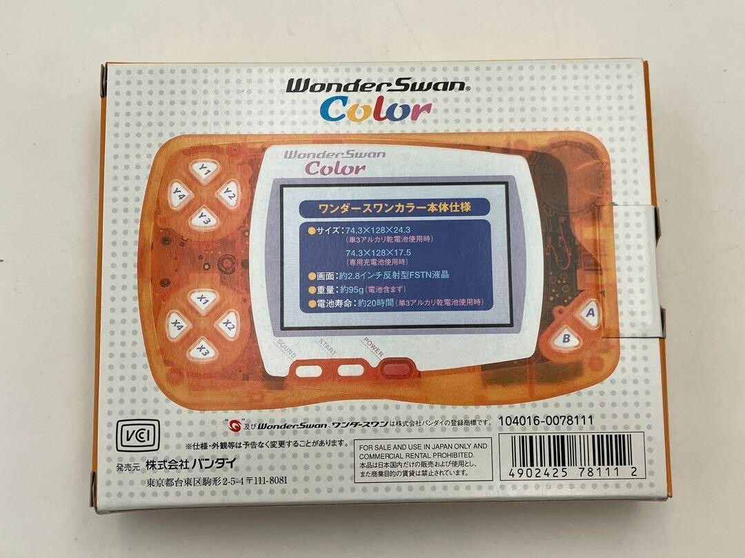 Bandai WonderSwan Color Launch Edition Crystal Orange Handheld