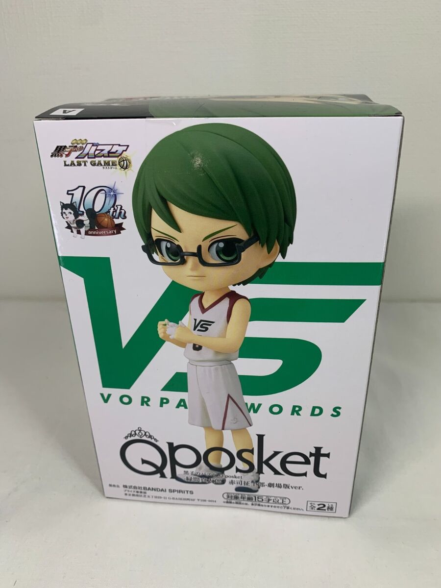 Estátua Banpresto Qposket Kuroko No Basket - Shintaro Midorima