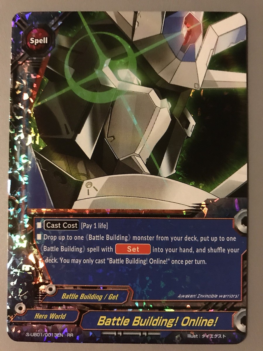 FUTURE CARD BUDDYFIGHT BATTLE BUILDING! ONLINE! (HERO WORLD) S-UB01/0013EN  RR