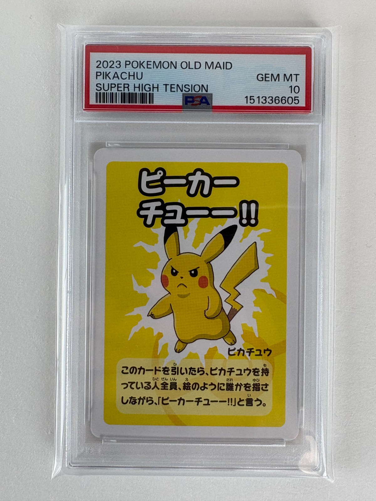 Pikachu Super High Tension PSA 10 2023 Pokemon Old Maid Japanese