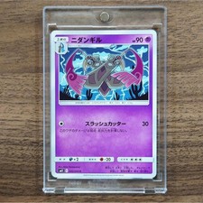 Pokemon Doublade C 040/094 SM11 Miracle Twin carta giapponese