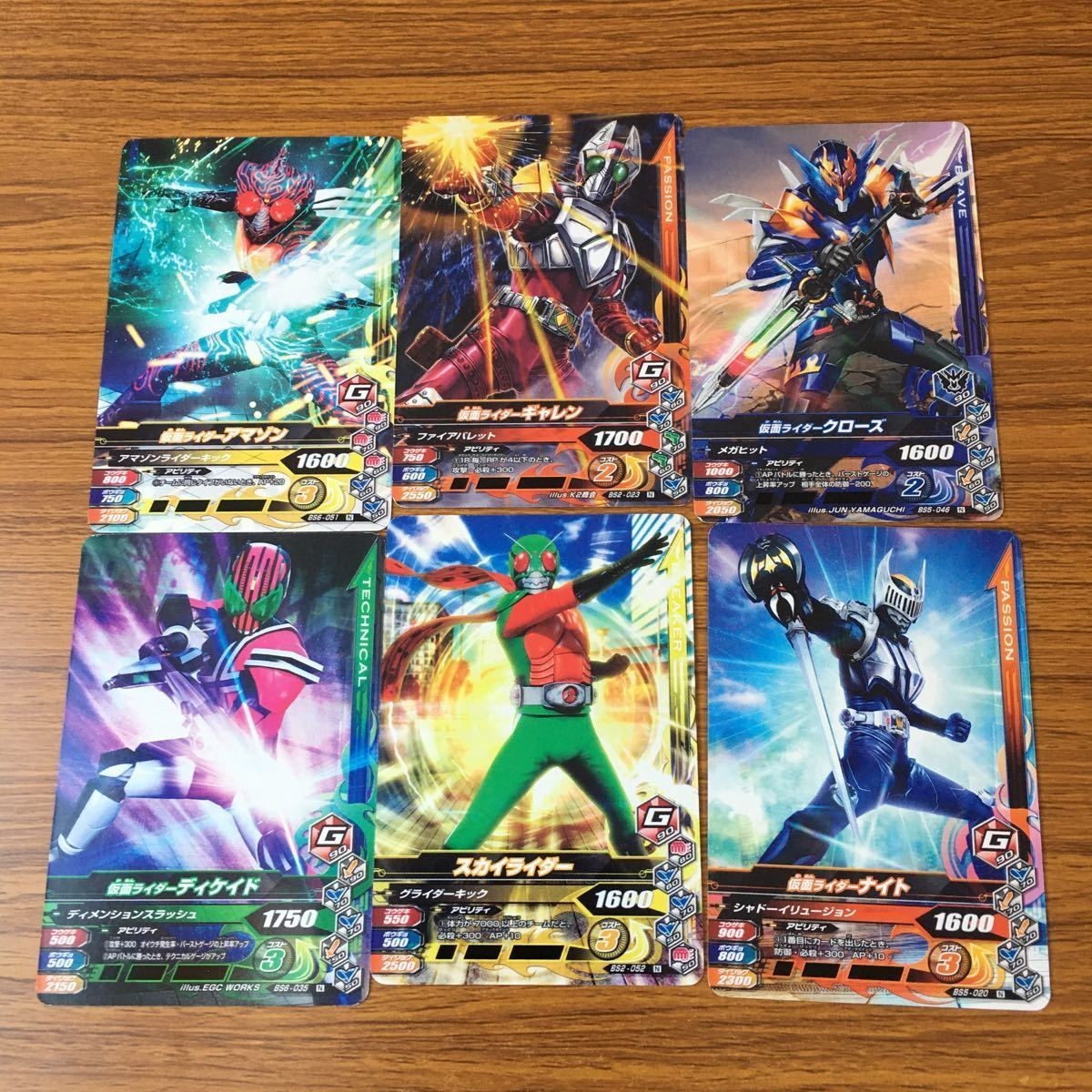 Ganbarizing Kamen Rider Card Lot Decade Knight Amazon Tokusatsu | eBay