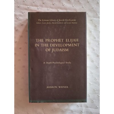 Prophet Elijah in the Development of Judaism (Littman Library of Jewish Civiliza