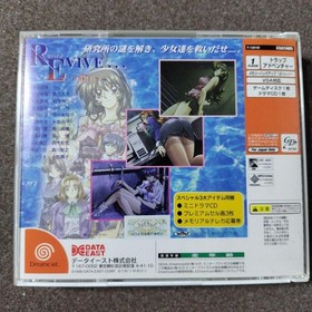 Revive New Dreamcast Obi Postcard with Bonus