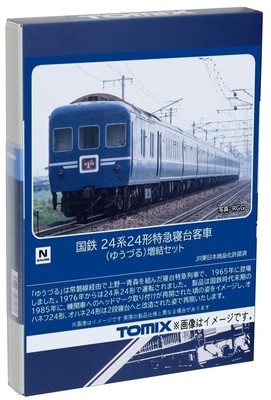 TOMIX N Gauge JNR 24 Series 24 Type Yuzuru Additional Set 98846 Railway Model Pa
