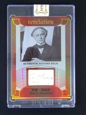 2025 Eternal Revelation Harry Houdini History Relic /99