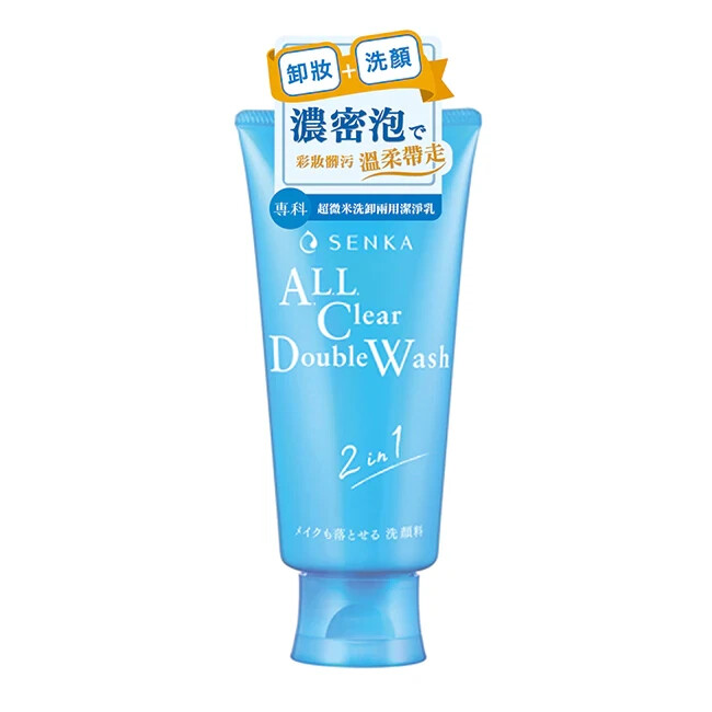 SHISEIDO SENKA] All Clear Double W Makeup Remover & Facial Wash