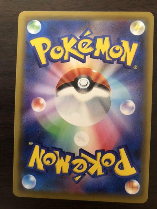 Pokemon Card Japanese - Gladion's Silvally GX SR 065/049