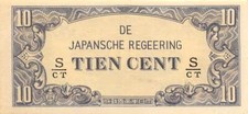 Netherlands Indies 10 Cents  ND. 1942  Block S/CT WWII Uncirculated Banknote BW9