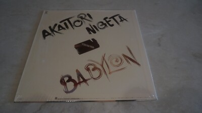 JAPAN LP/ Akina Nakamori – Akaitori Nigeta / Babylon 1985 | eBay JAPAN LP/ Akina Nakamori – Akaitori Nigeta / Babylon 1985 | eBay