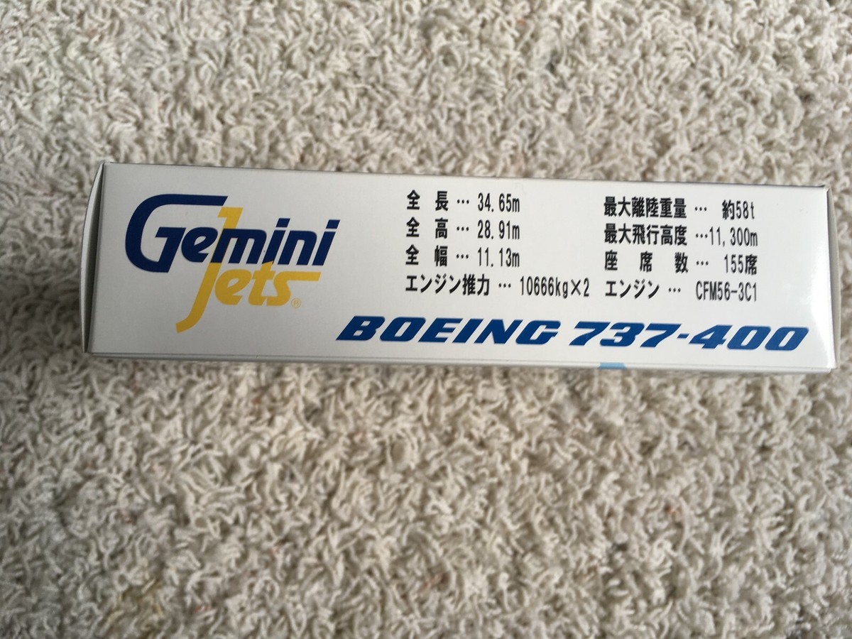 Gemini Boeing 737-400 Hokkaido International Airlines AIR DO Gemini Boeing 737-400 Hokkaido International Airlines AIR DO