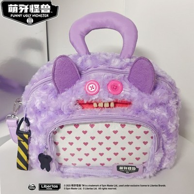 Fuggler Plush Monster Backpack with Heart Window Purple Black