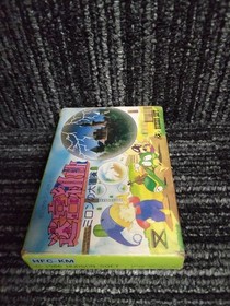 Hudson Labyrinth Suite Milon'S Great Adventure Fc Software Famicom NES