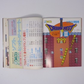 Dragon Quest Ultima Marukatsu Famicom Mag Nov 1987 Japan NES Guide Book Retro