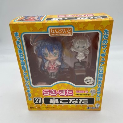Nendoroid PLUS: Lucky Star Cosplay Charm Series 2: Hiiragi Tsukasa Akihabara Ver
