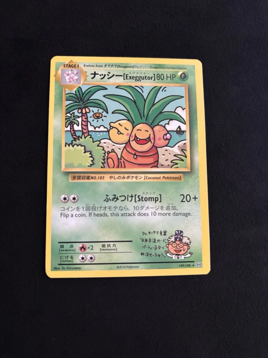 Exeggutor 109/108 Evolutions for sale | eBay