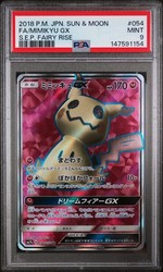 Mimikyu GX 054/050 Fairy Rise