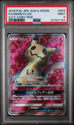 Mimikyu GX 054/050 Sm7b: Fairy Rise Holo (Japanese) for sale