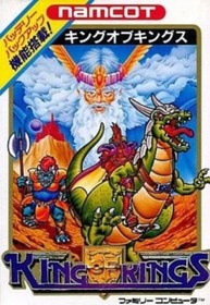 Famicom Software King Of Kings