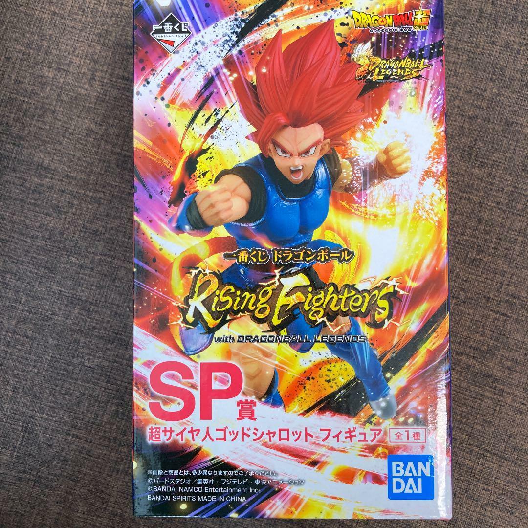 Shallot Super Saiyan God - Dragon Ball Legends Sticker for Sale