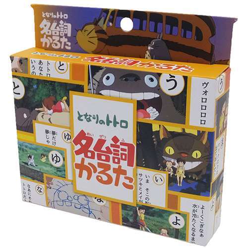 Karuta My Neighbor Totoro Toys Famous Lines Studio Ghibli Japanese Card