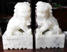 1983 China Stone Carvings, Pair of Lions, 3.6 inch x 2.4 inch