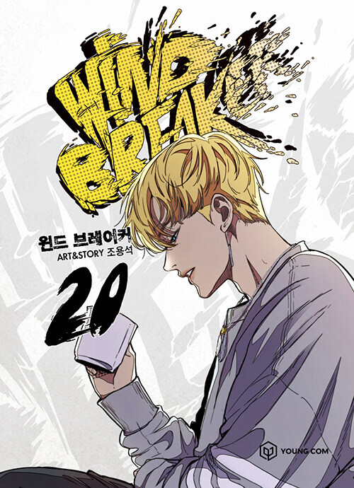 [WOOALONG]★24SS★韓国人気★Compact wind breaker Amazon.com: Wind Breaker 14 (Korean Edition): 9791162790632