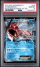 2015 POKEMON JAPANESE XY RAGE OF THE BROKEN HEAVENS #018 GYARADOS EX PSA 10