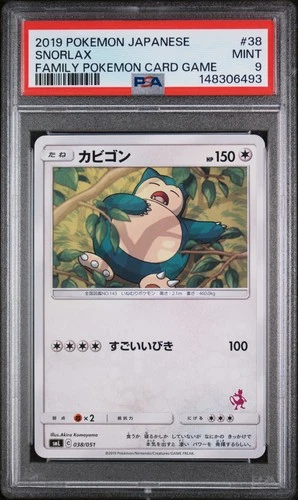 2019 POKEMON JPN FAMILY POKEMON CARD GAME #38 SNORLAX PSA 9
